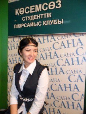 Эльмира Матибаева