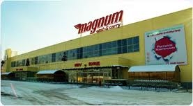 MAGNUM - ның құрмасы құрттап кетіпті! 