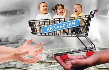 Шетелге сатылған қазақ баласы