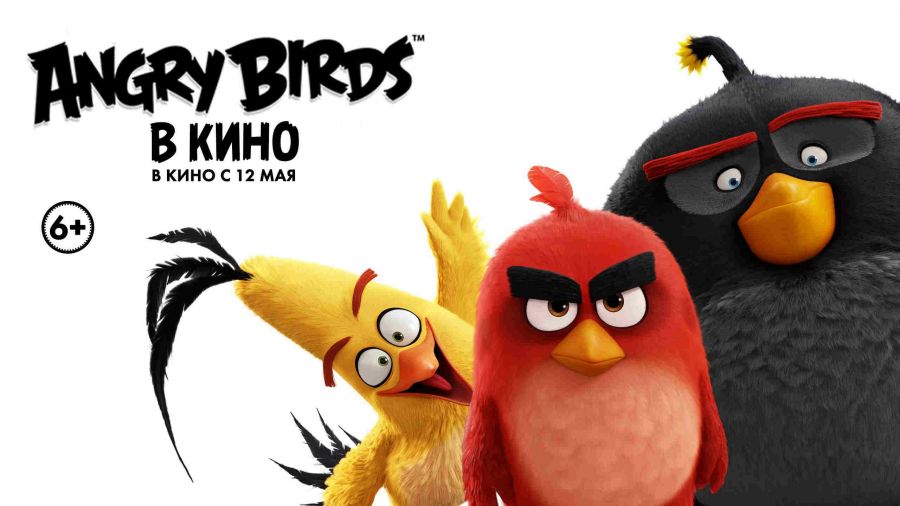 Angry Birds енді кинода 