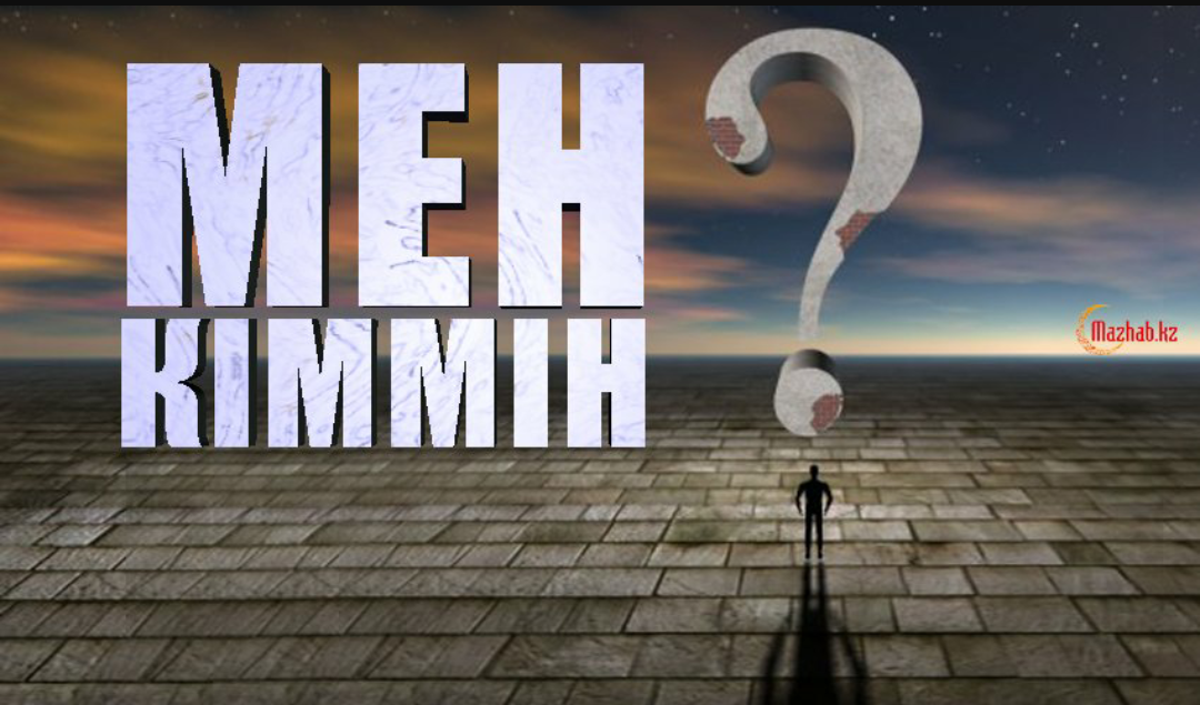 Ешкімде ештеңе де ұмытылмайды презентация