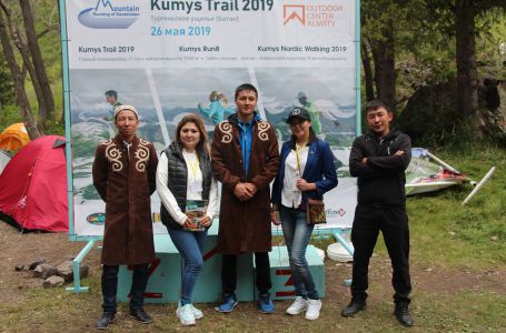 Мәдени марафон: «Kumys Trail – 2019» 