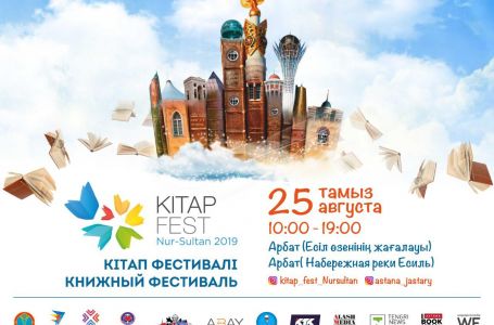 KITAP FEST 2019
