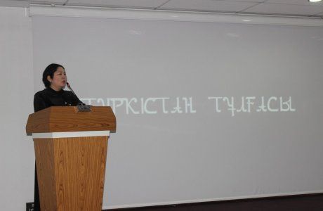 Түркістан туралы бірегей еңбек жарық көрді