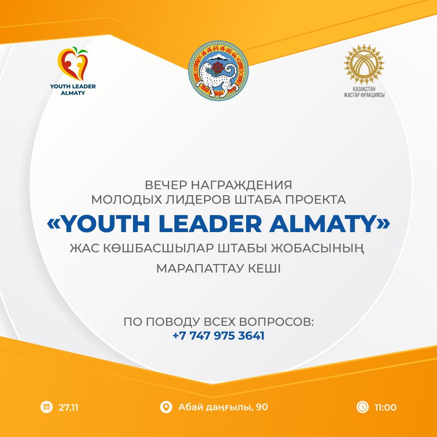 Youth leader Almaty