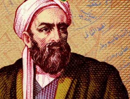 Әбу Райхан әл-Бируни – ұлы ғалым, философ
