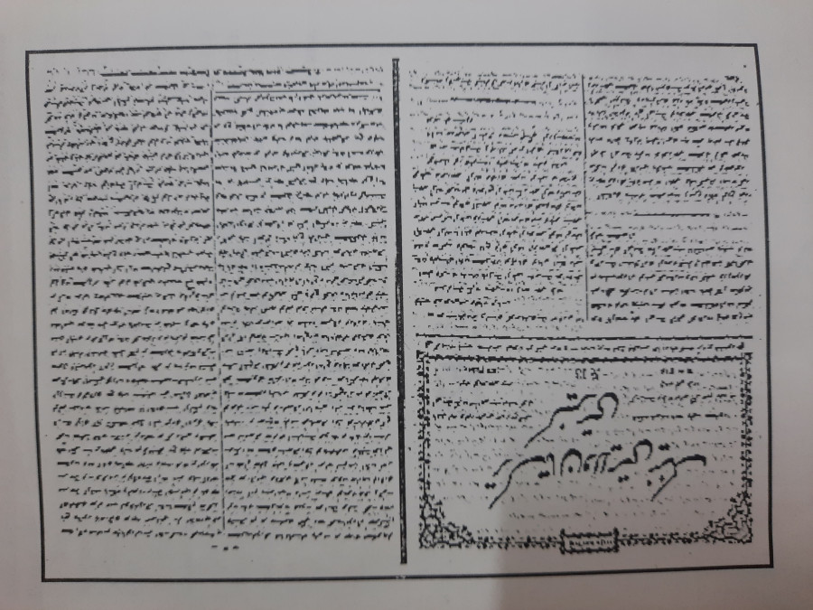 Басылымдардың алғашқысы "Түркістан уалаятының газеті"