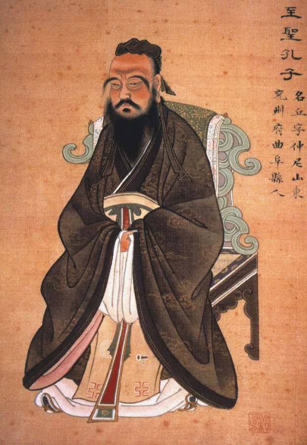 Конфуцийшілдік