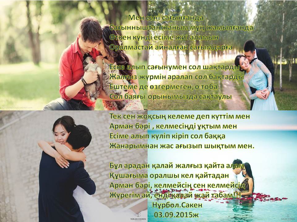 Трусики порно көру