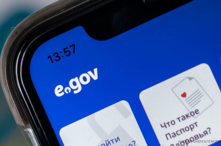 Енді eGov Mobile арқылы тағы бір анықтаманы алуға болды