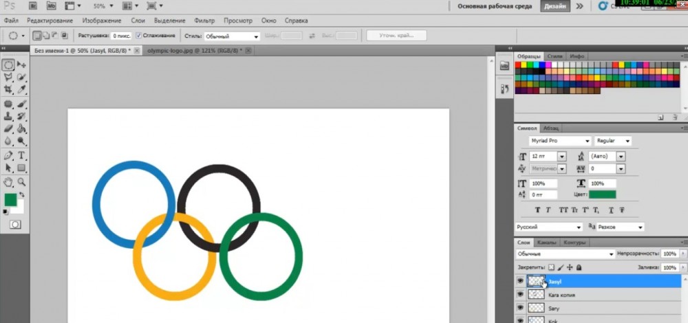 PS видеосабақ – Олимпиада логотипі 