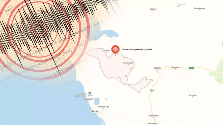 Маңғыстау облысында жер сілкінді
