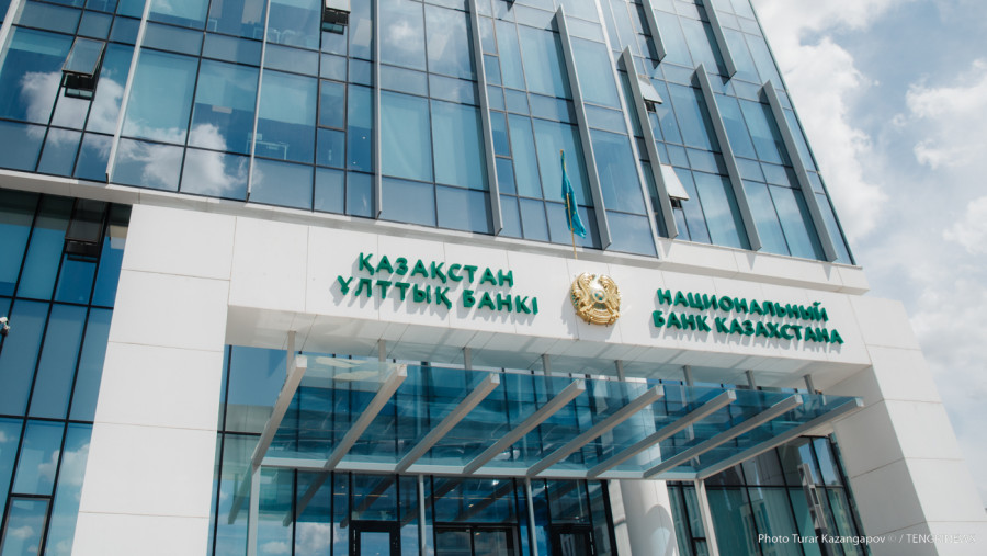 Ұлттық банк қазақстандықтарға ескерту жасады