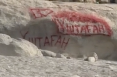 Маңғыстауда полиция жартасқа жазу жазып кеткендерді іздеп жатыр