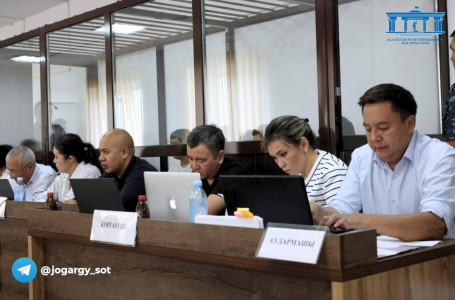 Шерзат ісі: сот үкімі қашан шығатыны белгілі болды