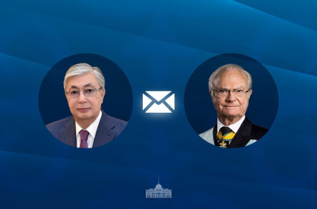 Тоқаев Швеция короліне құттықтау жеделхатын жолдады