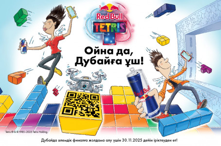 Қазақстандық ойыншы Red Bull Tetris® әлемдік финалында ел намысын қорғай алады