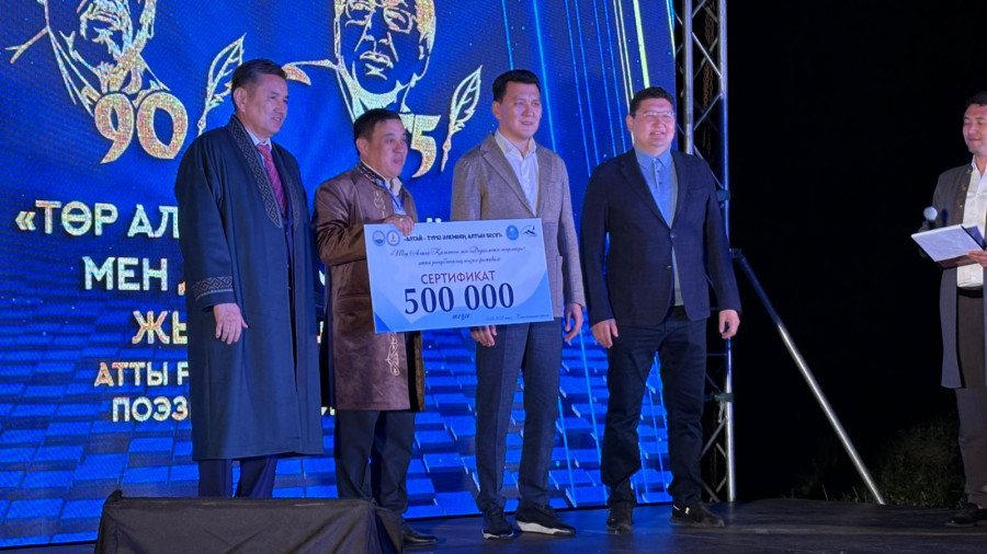 Алтай етегіндегі поэзия мен ғылым: Катонқарағай ауданында республикалық фестиваль өтті