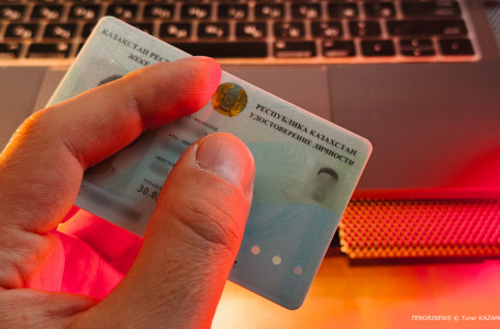 Қазақстандықтардың жеке деректері ашық тарап кеткен