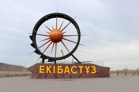 Екібастұз мәртебесінен айырылуы мүмкін
