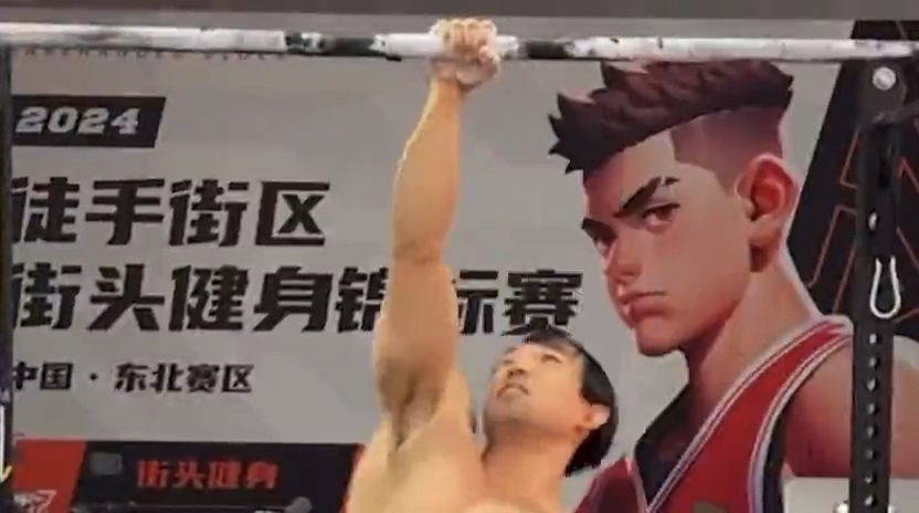 Ерекше жаттығу: қытайлық азамат Гиннесс рекордтар кітабына енді