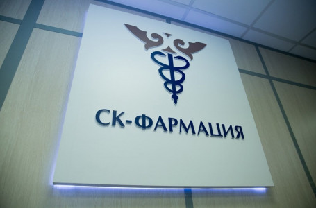 35 миллиард теңге залал: Бас прокуратура “СҚ-Фармацияны“ тергеуге алды