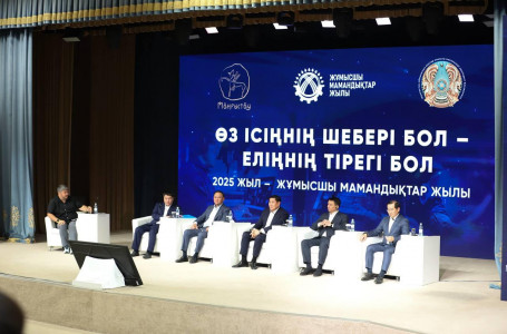 Маңғыстау облысының әкімі жастармен тікелей диалог жүргізді