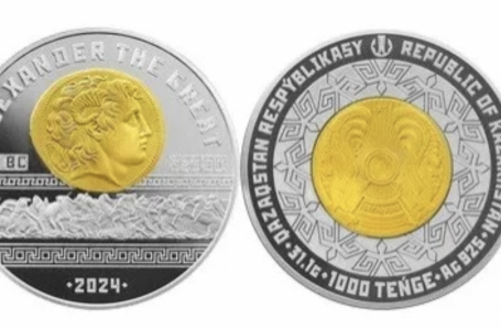 Қазақстанда жаңа монета айналымға шықты