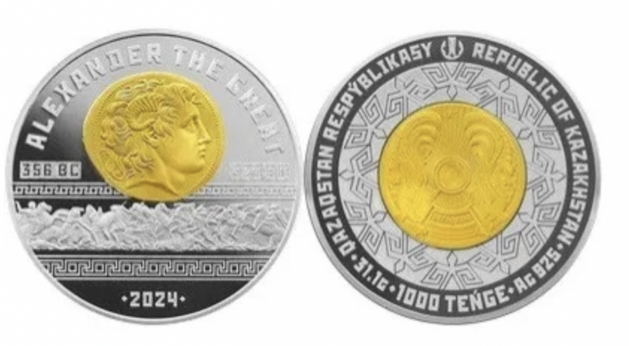 Қазақстанда жаңа монета айналымға шықты