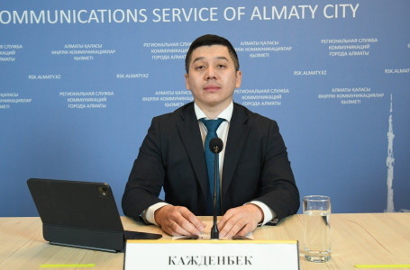 Алматыда ALMA LOVE фестивалі өтіп жатыр