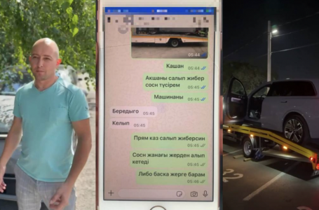 Таразда 30 миллион теңгелік көлікті қолды қылған алаяқтар ұсталды