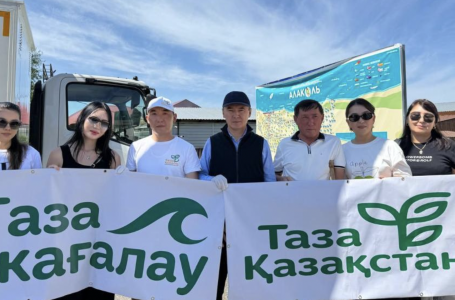 Тазалық пен тәртіпке ұмтылыс: Абай облысында “Таза Қазақстан“ экологиялық бағдарламасы аясындағы ауқымды акциялар өтті