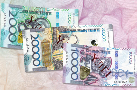 Жаңа дизайндағы банкноттар айналымға шығады