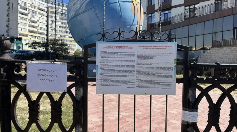 Ақтауда екі бала жарақат алды: әткеншек уақытша жабылды