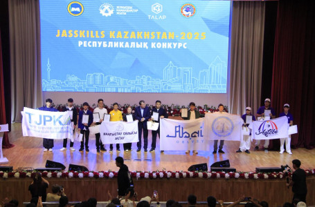 “JasSkills Kazakhstan – 2025“: байқау жеңімпаздары анықталды