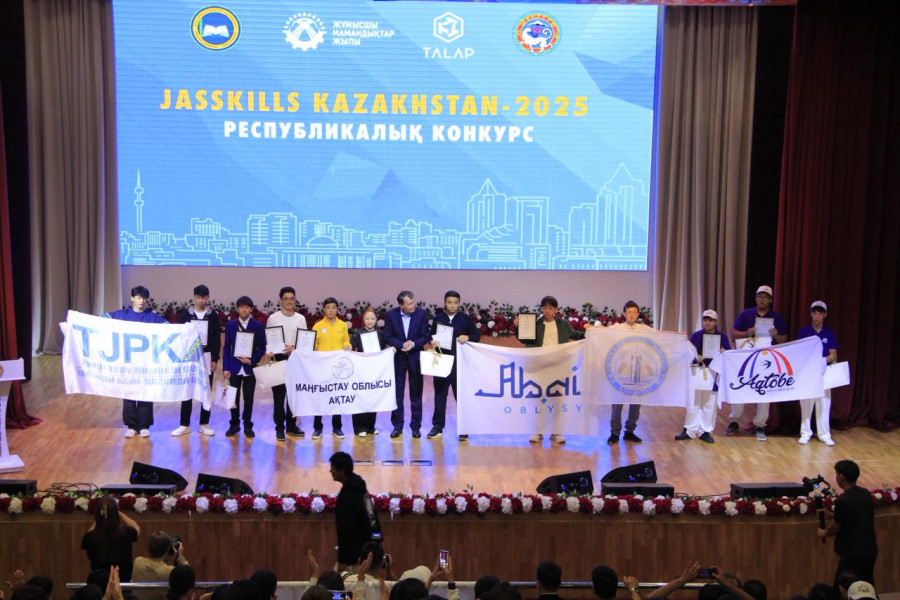 “JasSkills Kazakhstan – 2025“: байқау жеңімпаздары анықталды
