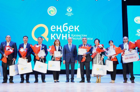 “Еңбек жолы“ конкурсының жеңімпаздары марапатталды