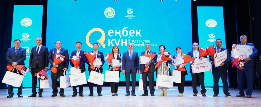 “Еңбек жолы“ конкурсының жеңімпаздары марапатталды