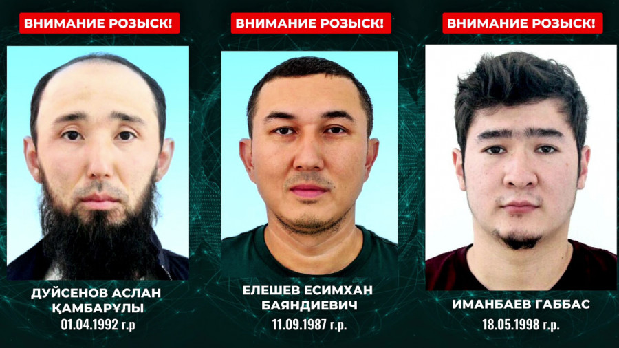 БЖЗҚ-дан заңсыз ақша алу ісі: ҚМА үш адамды іздеп жатыр