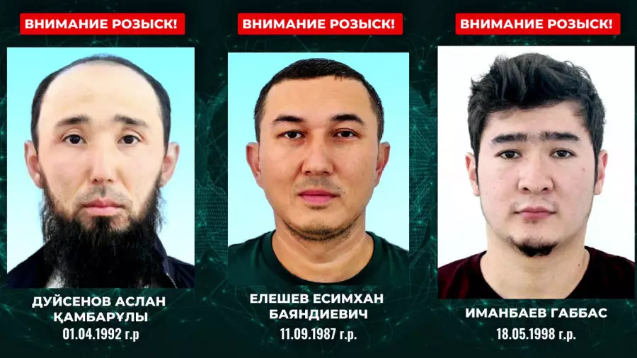 БЖЗҚ-дан заңсыз ақша алу ісі: ҚМА үш адамды іздеп жатыр