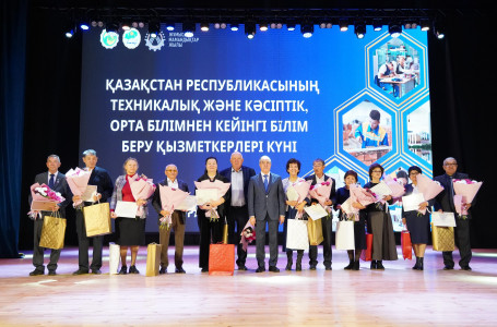 Оралда білім беру қызметкерлерінің кәсіби мерекесі аталып өтті