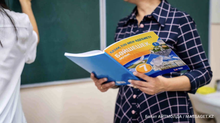 Министр Жұлдыз Сүлейменова ұстаздарды құттықтады