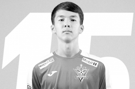 “Ақтөбе“ футбол клубының 15 жастағы ойыншысы көз жұмды