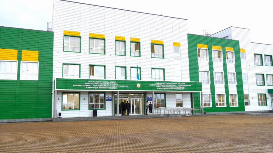 БҚО-ның Бәйтерек ауданында 1200 орындық “Келешек мектебі“ қолданысқа берілді 