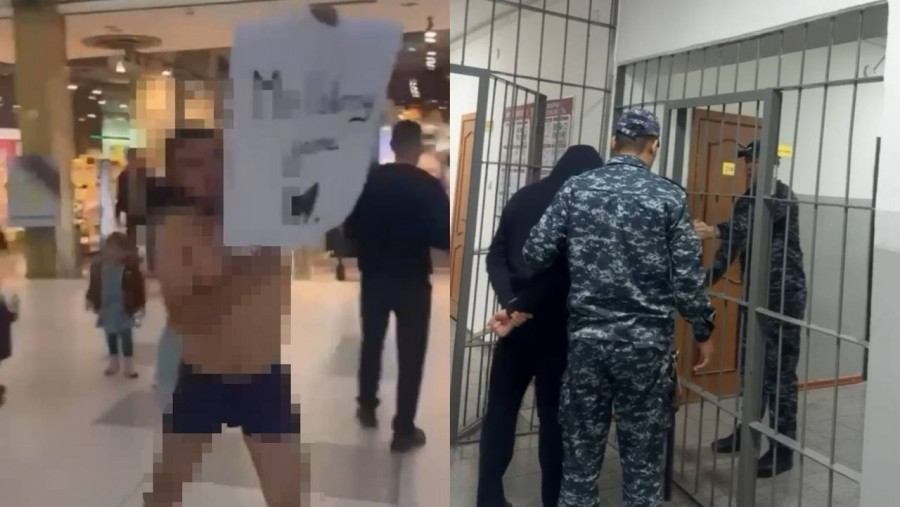 Жалаңаш ерлер және