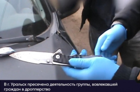 Күштеп ұстап, қорқытқан: батыста қауіпті схема әшкере болды