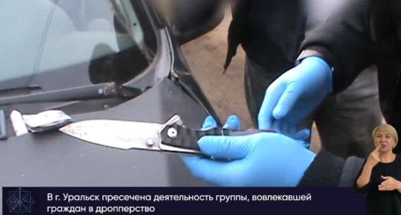 Күштеп ұстап, қорқытқан: батыста қауіпті схема әшкере болды