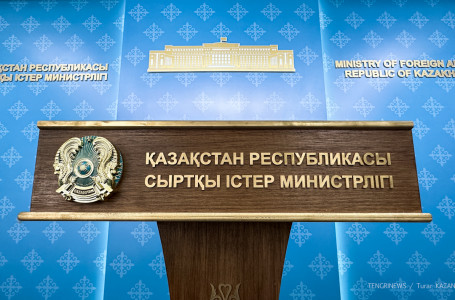 СІМ Қазақстан Авраам келісіміне қосылуына байланысты мәлімдеме жасады