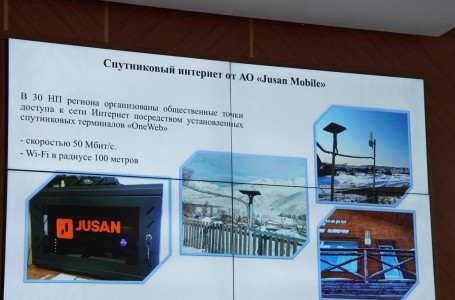 ШҚО-да “Қолжетімді интернет“ ұлттық жобасы жақын арада нақты нәтижесімен қуантпақ