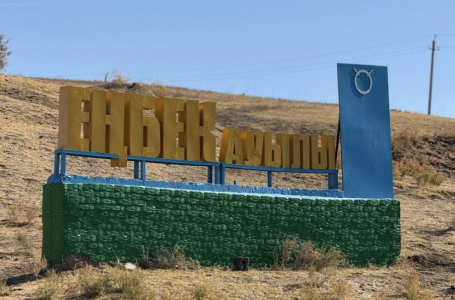 Түлкібас ауданындағы ауылда кейінгі екі жылда бірде-бір қылмыс тіркелмеген